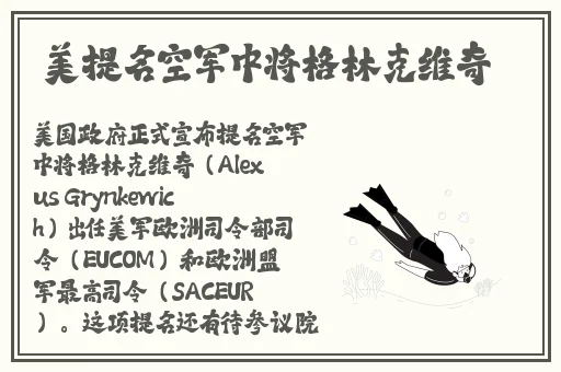 泥鳅钻进了女的币币里神纳花